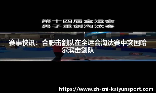 开云kaiyun网页版