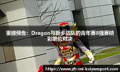 开云kaiyun网页版