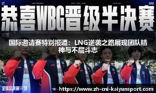 开云kaiyun网页版