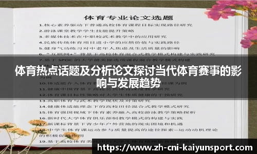 开云kaiyun网页版