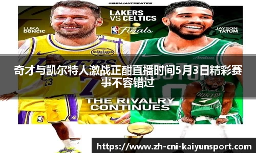 开云kaiyun网页版